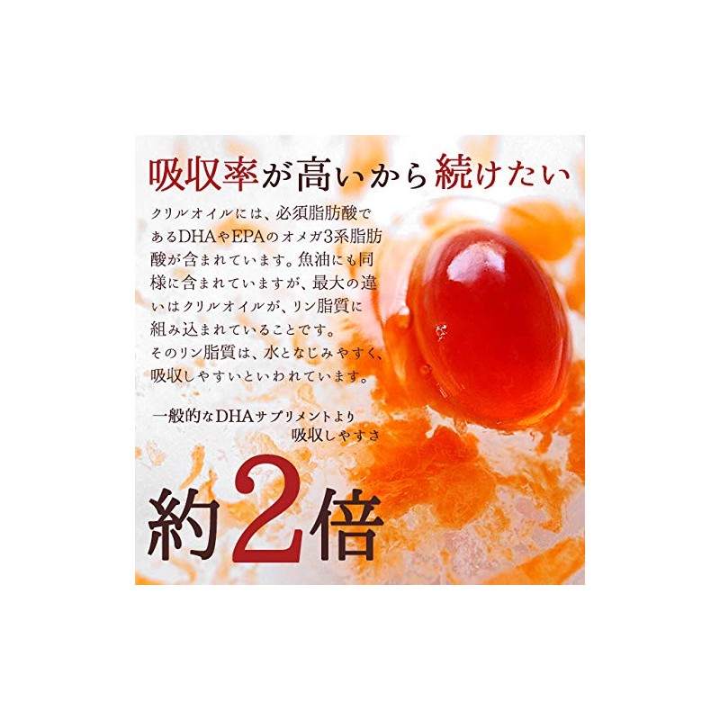 オーガランド (ogaland) クリルオイル (90粒 / 約3ヶ月分) サプリ オメガ3 健康オイル (DHA/EPA/アスタキチンサン)