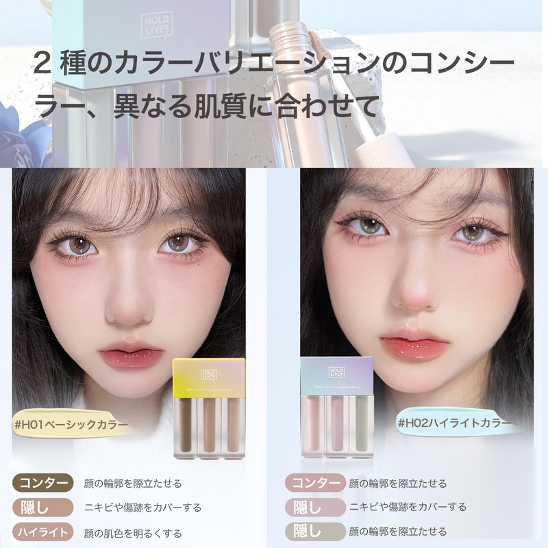 XIXI BOX Powder Foundation Concealer Liquid High Concealer Pore Spot