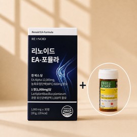 Linoid EA formula 1000mg x 30 tablets + mid-emotion pill box / 리노이드 EA 포뮬라 1000mg x 30정+미드감성알약통 구성