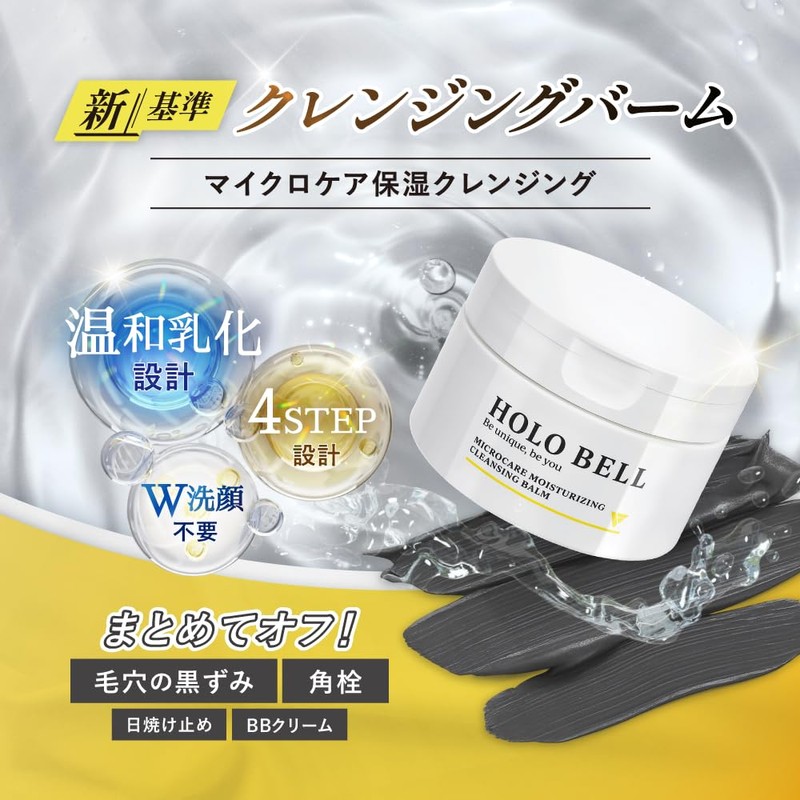 HOLO BELL Men's Microcare Moisturizing Cleanser, No Face Wash Required,
