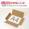 Earth Cardboard Click Post ID0783 Maximum Size A4 3cm Box