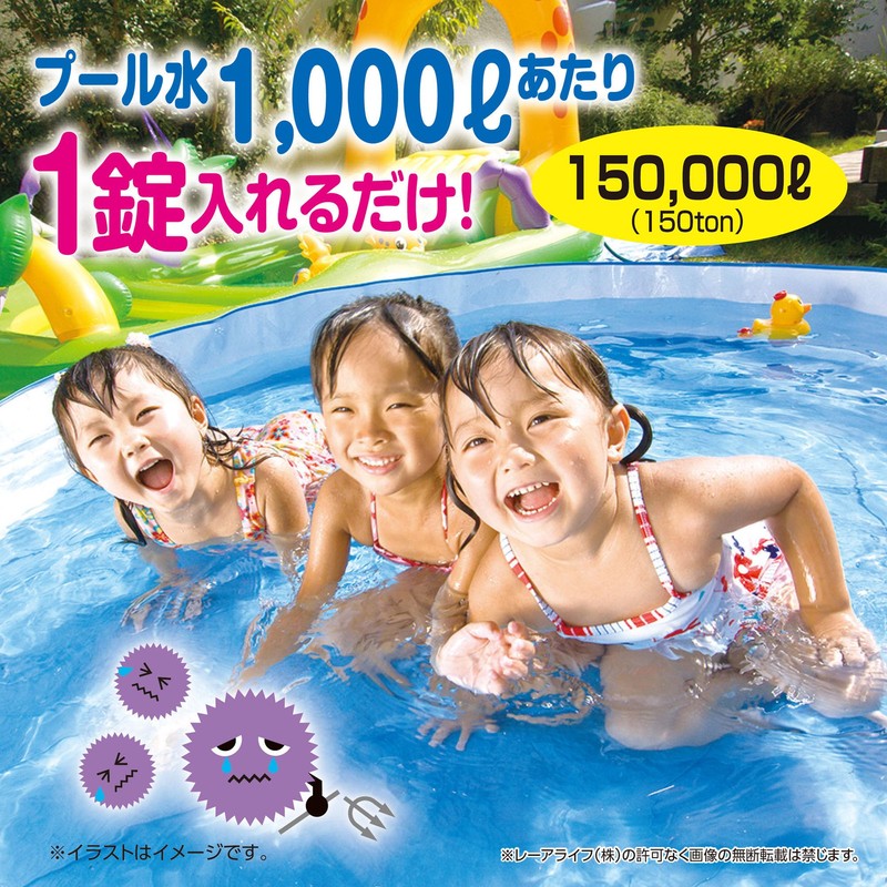 Laer Life Zialastar Pool Large 150 Tablets - Just Add