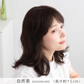Bright Lara hp007-SIZEN Hair Piece Partial Wig, Top Cover, Whorl, Human Hair Wig, Wig