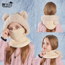 Kids' Cartoon Cute Bear Balaclava Hat with Integrated Mask Scarf lf3196 Free Size / Free Size 2186 - Black 3ea