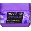 Mod Hair Inner Glamour Wax Cute Midi 2.3 oz (65