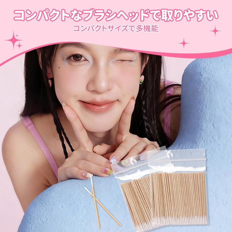極細綿棒 細い綿棒 木製軸 7cm 脱脂綿製 使い捨て 細尖頭 200本入 精密作業 ネイルアート
