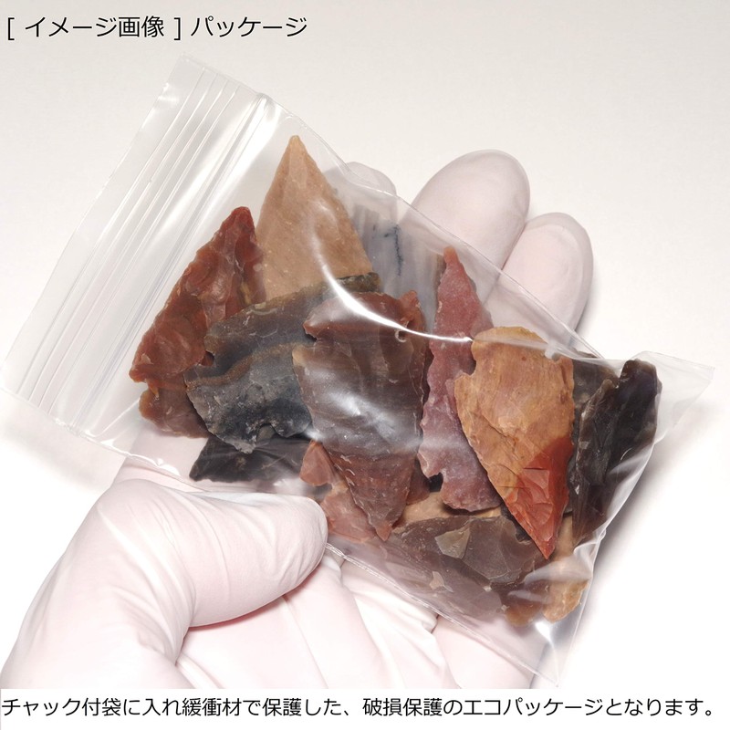 [N2 stone Natural] Chalcedony arrowhead | (Set of 14 [Approx.