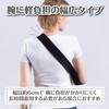 Felimoa Arm Holder, Arm Support for Left and Right Use,