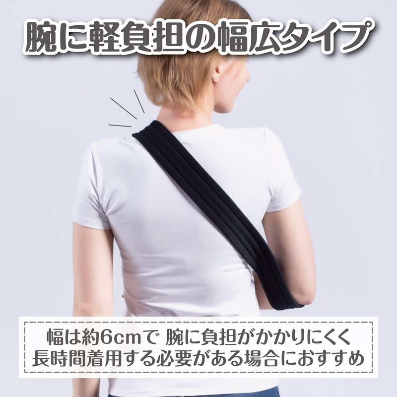 Felimoa Arm Holder, Arm Support for Left and Right Use,