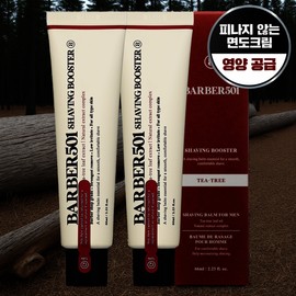 Shaving/Booster/Shaving/Chestnut/Red/66ml/1Pc