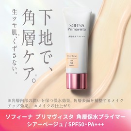 Sofina Primavista Corner Water Retention Primer, Sheer Beige, SPF50, PA++++, Unscented, 13 Hours of Cosmetic Retention, Dryness, Glossy, Cracked Makeup, Corner Layer, Water Retention, Depaxos-Grade Cosmetics, Skin Care UV
