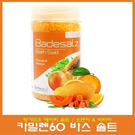 Camillen 60 Bath Salt Orange & Papaya/Fragrant Therapy Salt/Foot Care Products/Foot Fatigue/Foot Shampoo / 카밀렌60 바스 솔트 오렌지 앤 파파야/향기로운 테라피 솔트/발관리용품/발피로/풋샴푸