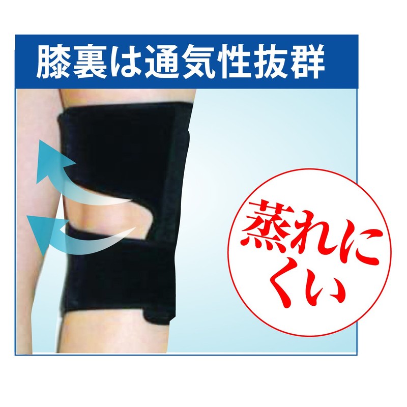 竹虎 karugaru Knee Belt (1 Piece) Black L , ,