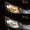 Carmate BD130 Car Halogen Headlight GIGA Air H1 4,700 K