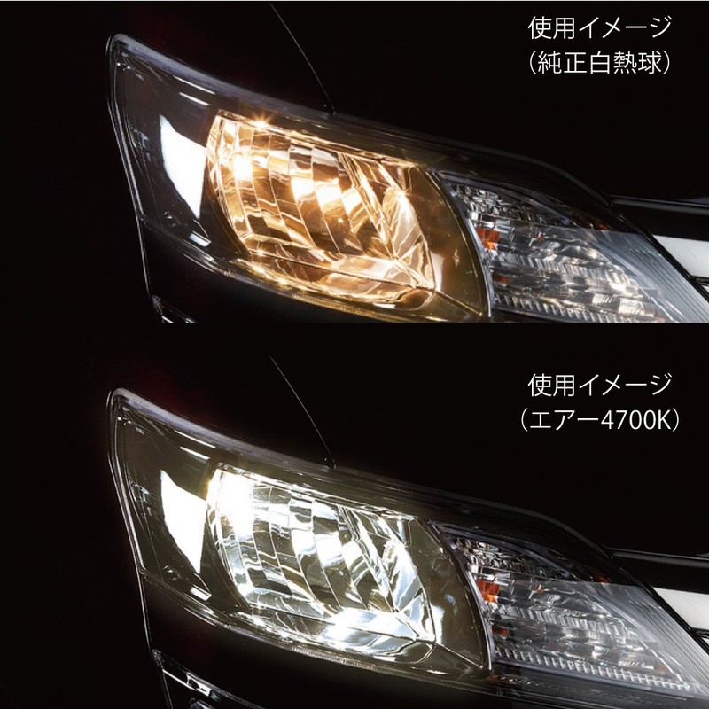 Carmate BD130 Car Halogen Headlight GIGA Air H1 4,700 K