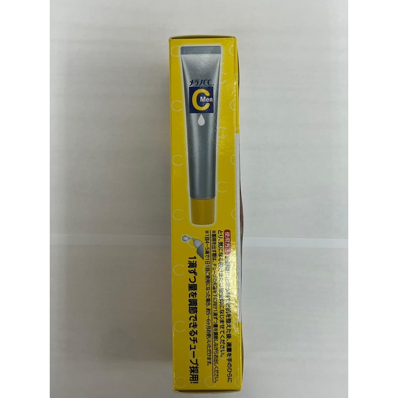 Rohto Melano CC Men Medicinal Stain Concentrated Measures Serum 20