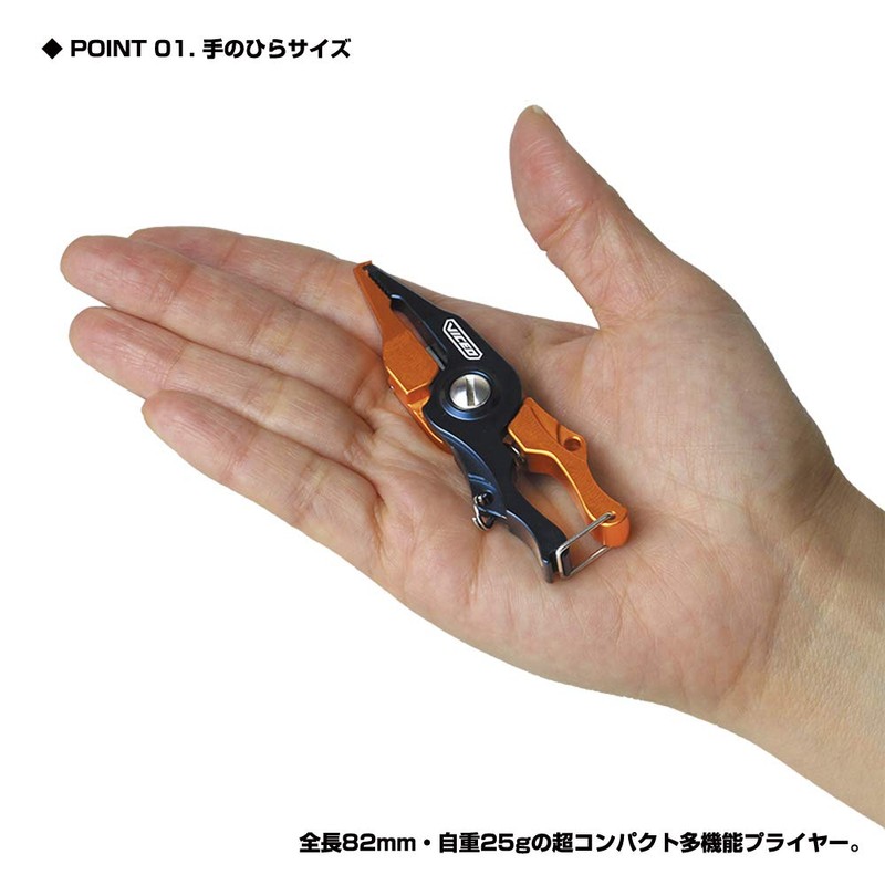 VICEO (VC211ON) Tiny Split Pliers, Orange x Navy