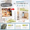 aamono Plush Storage (1st Class Supervision of Organization Storage Advisor)