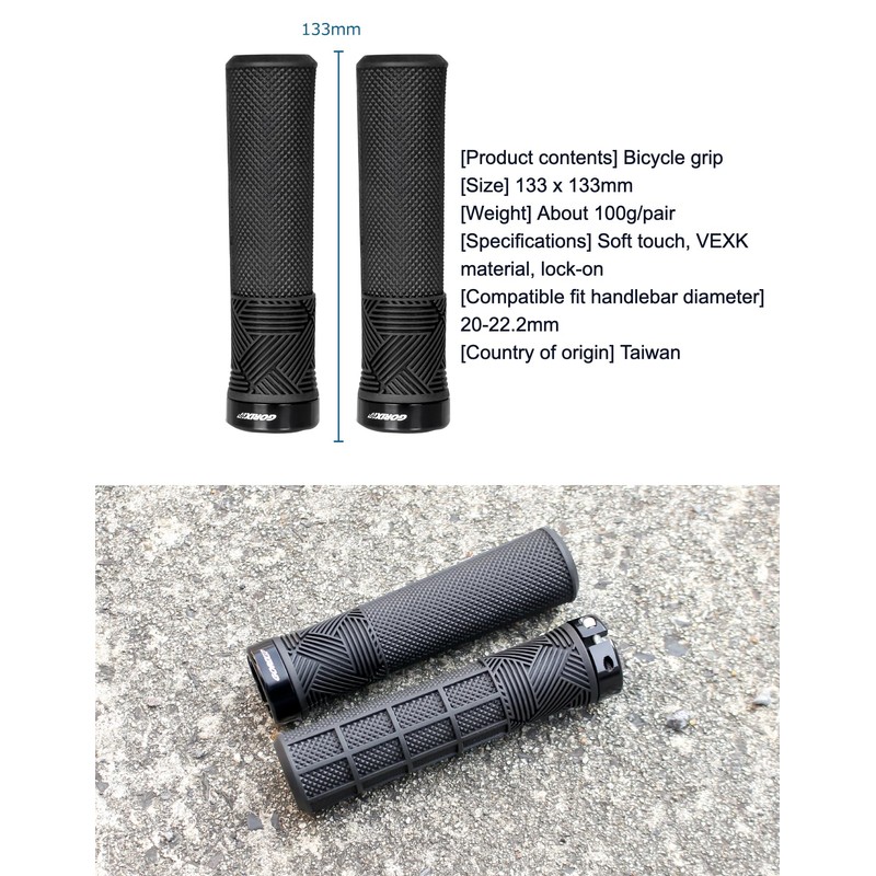 GORIX Bike Handle Bar Grips Handlebar Non-Sticky Straight Round Cylindrical