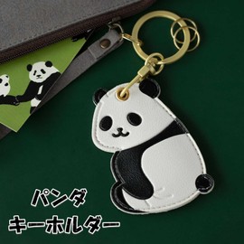 Lunari Panda Key Chain Key Ring Animal Motif Bag Charm Coin Purse Strap