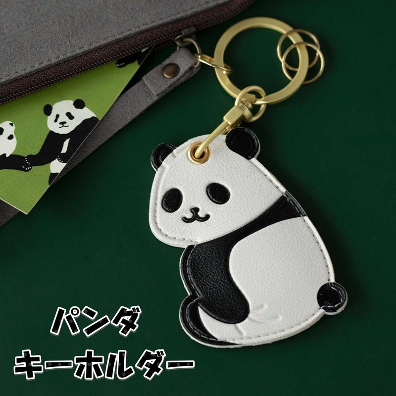 Lunari Panda Key Chain Key Ring Animal Motif Bag Charm