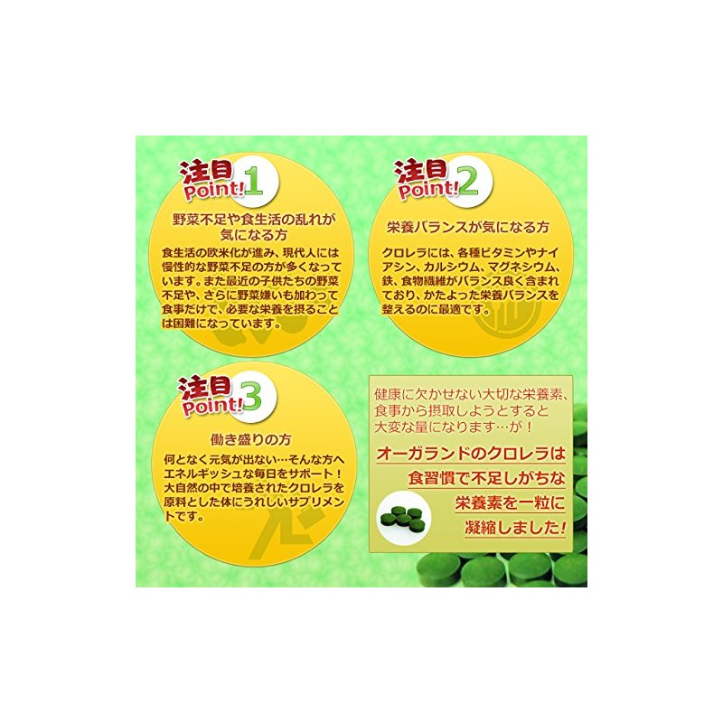 Condensation Chlorella Grain 100% , , ,