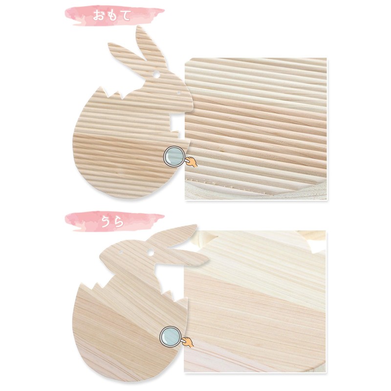 kittin・zu- Tri Pet (Pot Pad) Rabbit 59002