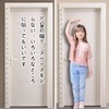 Wefitfix Height Meter Wall Sticker Measuring Range 0-200cm Transparent, Inconspicuous