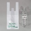 Taiyo Mark Biomass 25%, Shopping Bag (SS), Milky White, Bio