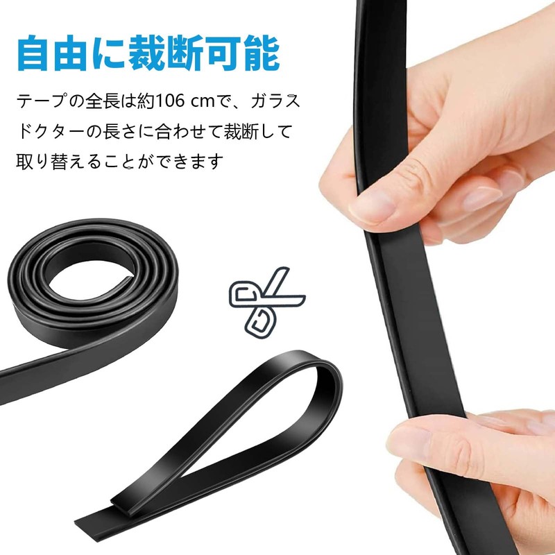 Pavike Squeegee Replacement Rubber (Set of 2) Wiper Rubber, 41.3