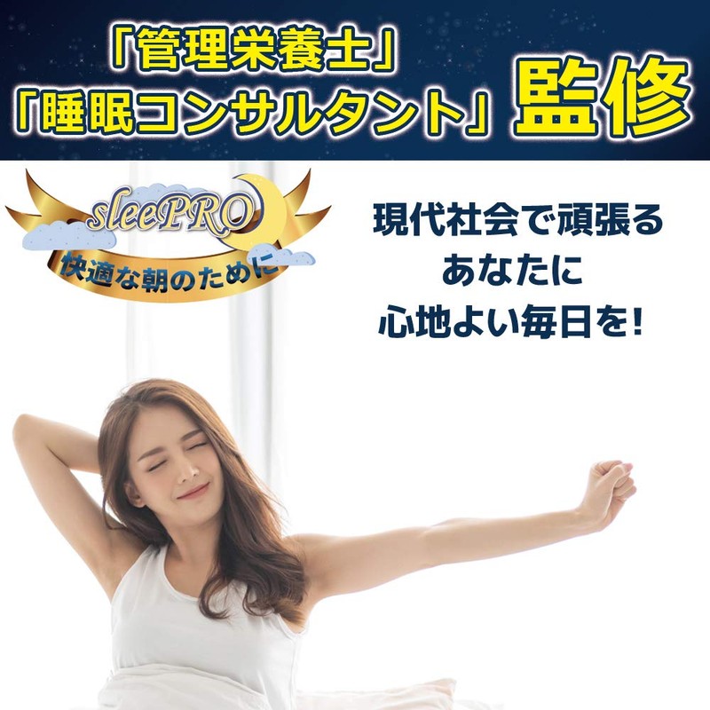 夜用 サプリ GABA 3000mg グリシン 14940mg テアニン 栄養機能食品 30日分 日本製