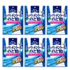 カンロ ノンシュガースーパーメントールのど飴 80g×6袋