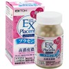 Ito Kanpo Pharmaceutical Placenta Supplement (Explacenta Grain Type, Approx. 30