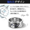 Cape Wisteria Men's Ring, Cat Accessory, Men's Ring (Cat)