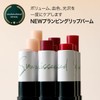 [Shaishaishia] Sanki Strip Balm (02. Coral Summer)