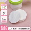 Pearl Pattern Yellow Salicylic Acid Skin Pack Cotton Pads (Non-Woven) for Eye & Lip Makeup Removal Free Size / Various styles and materials (recommended by customer service) 15ea