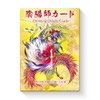 Onmyoji Card (Revised Version), Japanese Instruction Manual Included, Genuine Product
