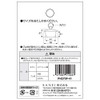 SANEI Rubber Stopper for Bath, TOTO Type, with Flange, without