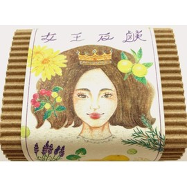 Queen Botanihair Series Henna Indigo Herbal Clear Blended Henna Japanese Brand (8. Henna Soap)