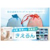 Ceramida Kiern, Entrance Deodorizer, Deodorizer, Odor, Shoe Box, Shoes, Fragrance-free,