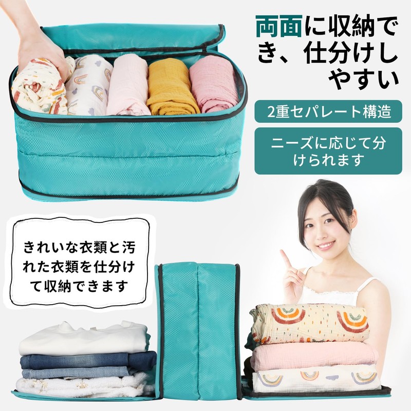 VARNIC Travel Compression Bag Compression Bag Clothing Storage Clothing Sorting