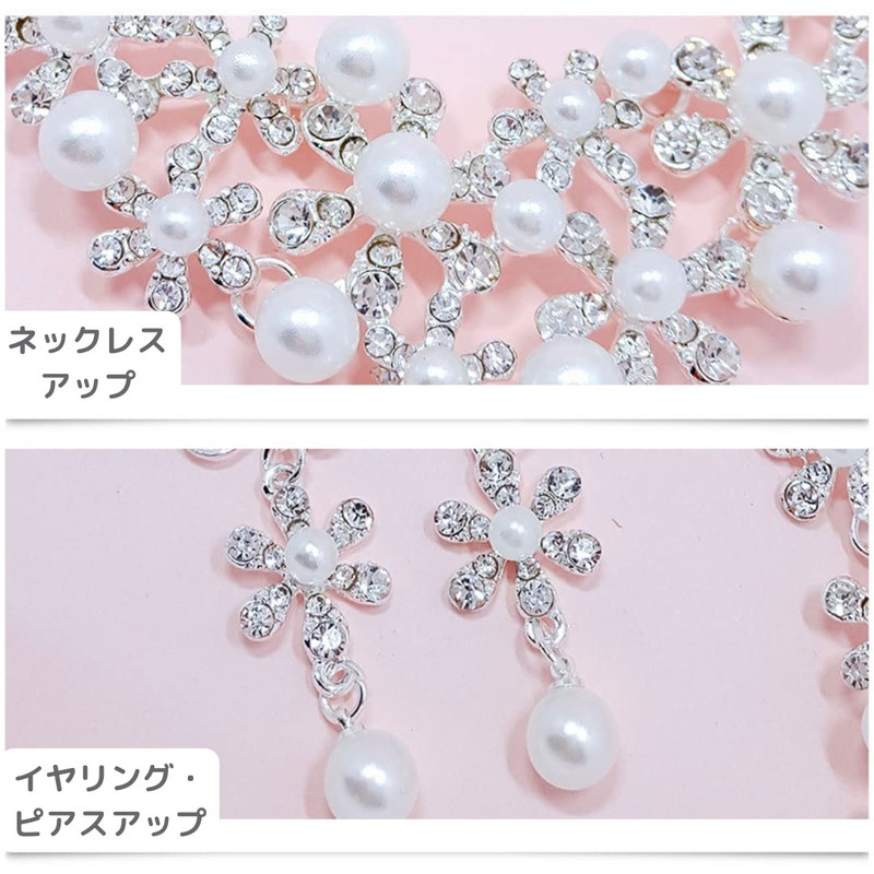 Uccellino Pearl Tiara, Set of 3, Hairpin Included, Ready to