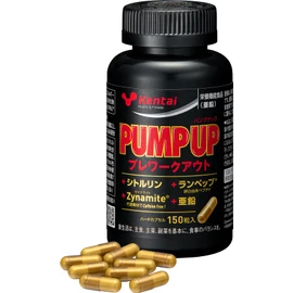 Kentai Preworkout Supplement, PUMP UP Hard Capsules, 150 Count