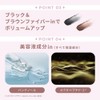 Wonjeongyo 원정요 누드 아이래쉬 마스카라 01 시어블랙 6g 3개 세트