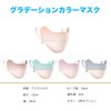 [CatMoz] UVカットフェイスカバー UPF50 冷感触感 息苦しくない日焼け・紫外線対策マスク サイズ調整可 (ピーチピンク)