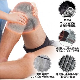 [VITAL SALVEO Vital Salveo] 3D Knee Sleeve ST3-STAY WARM Warm Knee Support Knee Pad with S Support CJ-5210 1 Piece (One Knee) (XL)