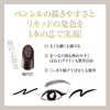 TAKAKO OHASHI ジェルアイライナー ロングラスティング ブラウン 2セット ウォータープルーフ