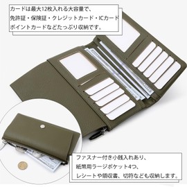 Haffukiry Women's Trifold Wallet, 12 Card Slots, Bill Purse, Coin Purse, Card Case, Popular, Large Capacity, PU Leather, Good Touch, Easy to Use, Wallet, green