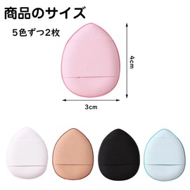 Samcos Cushion Funde Puff Set of 10 in 5 Colors, Water Drop Shape, Funde Sponge, Makeup Puff Sponge, Macaron, Mini Puff Mini, Finger Puff Soft, Wet and Dry