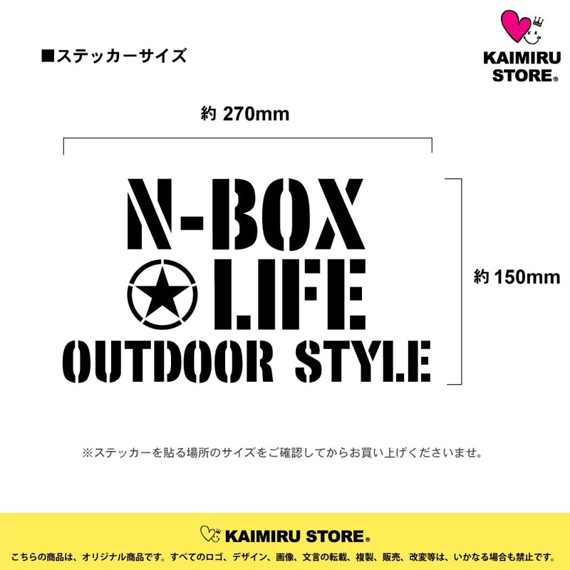 [KAIMIRU STORE] Honda N-BOX NB Stencil Camping Mini Car Emblem